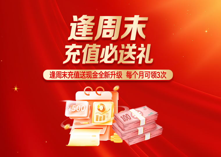 从配资客户群体视角看杠杆资金的合规边界常见误区